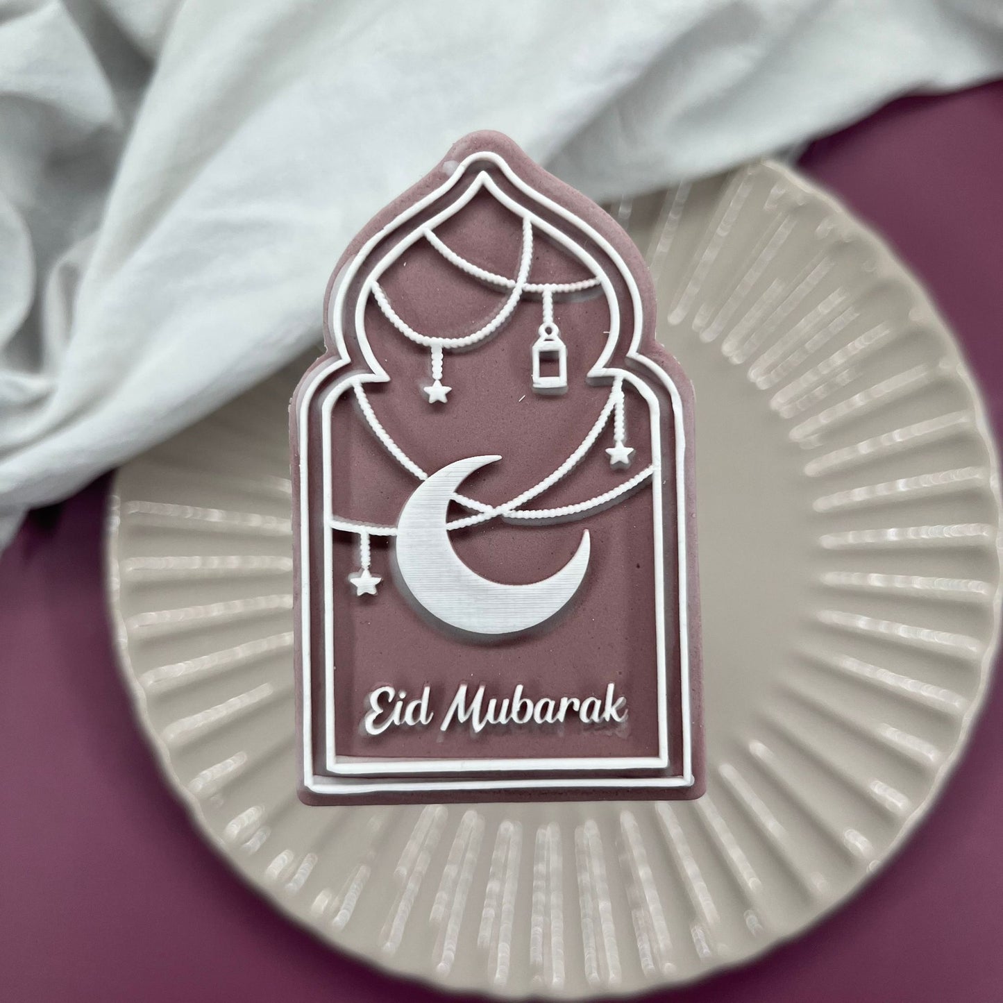 #021 - Cadre Eid Mubarak