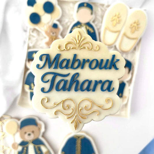 #13 - Mabrouk Tahara